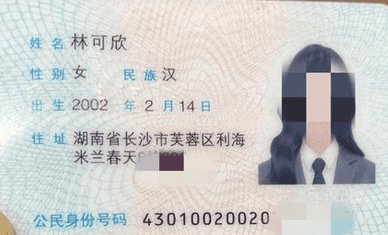 手机号入网证明查询方法